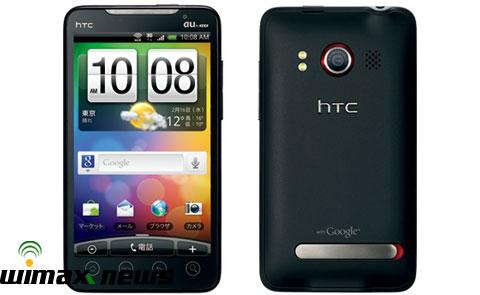 HTC EVO WiMAX